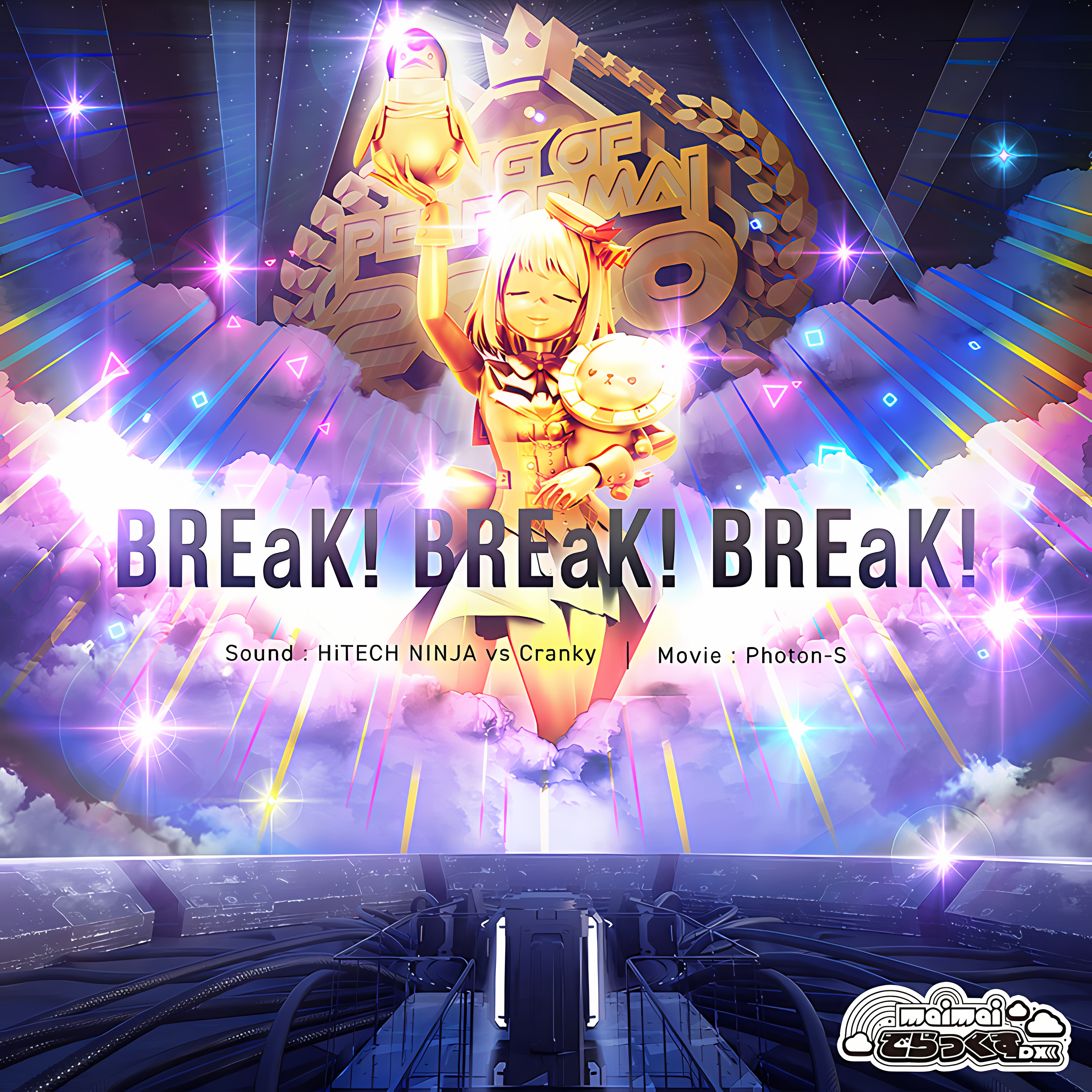 BREaK! BREaK! BREaK!