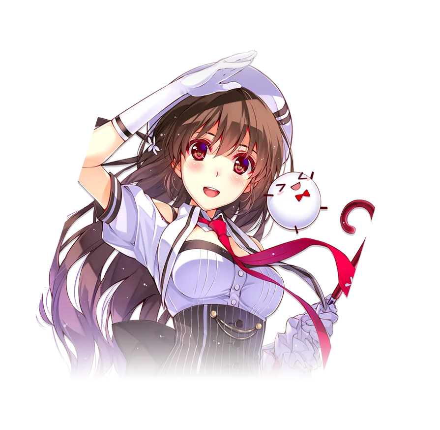 榛名