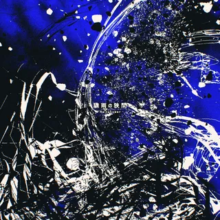 Rainshower