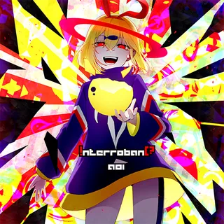!nterroban(?, (2025 Remaster)