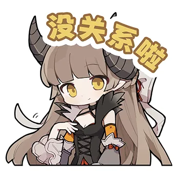 忘却