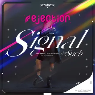 Signal