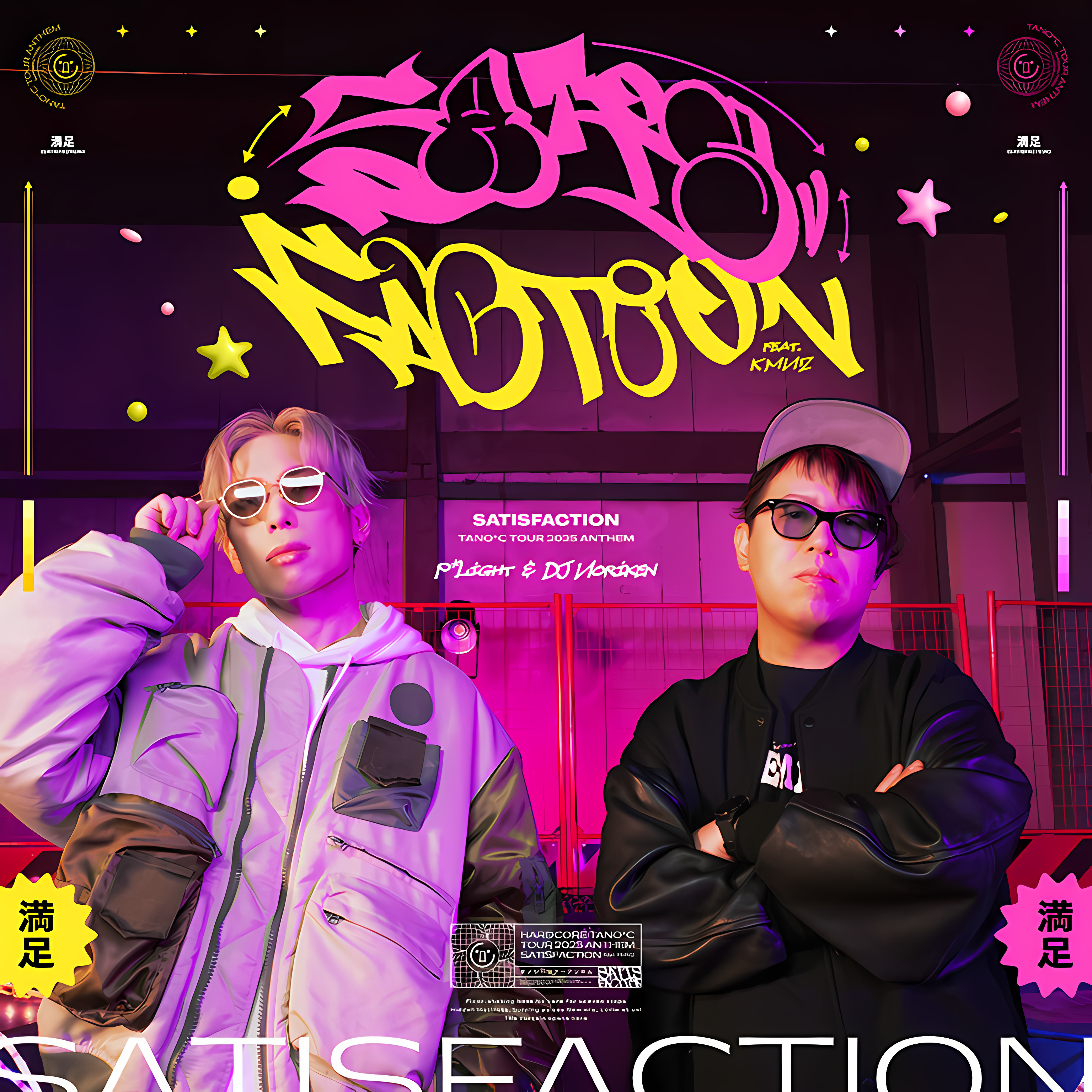 SATISFACTION