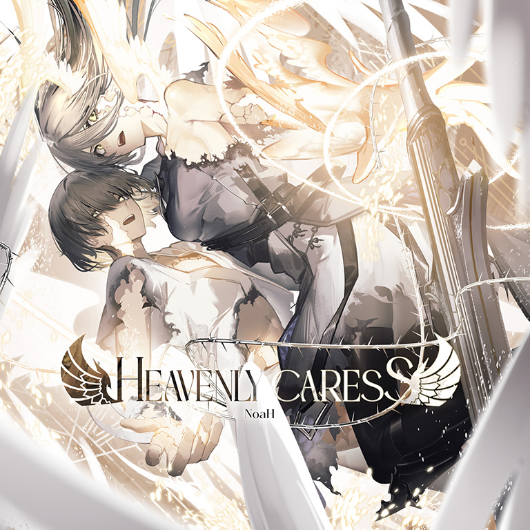 Heavenly caress