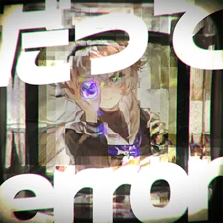 だってerror