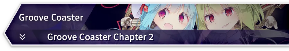 Groove Coaster Chapter 2