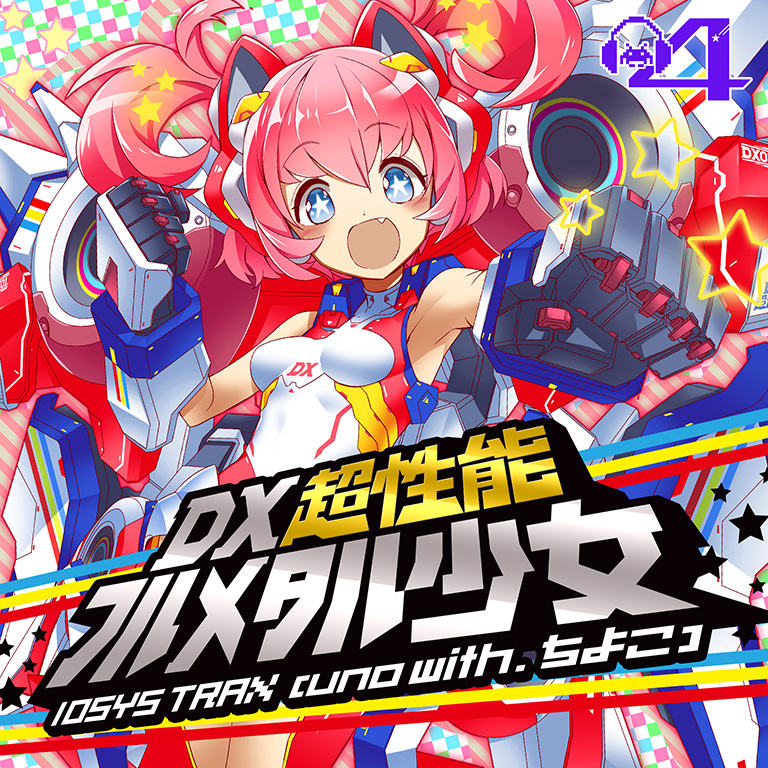 DX Choseinou Full Metal Shojo