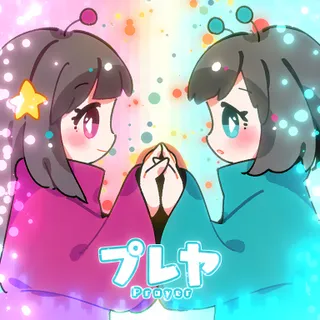Prayer
