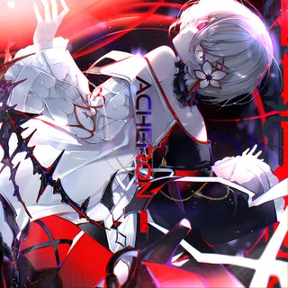 Acheron