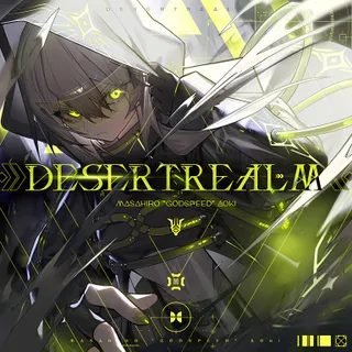 Desertrealm