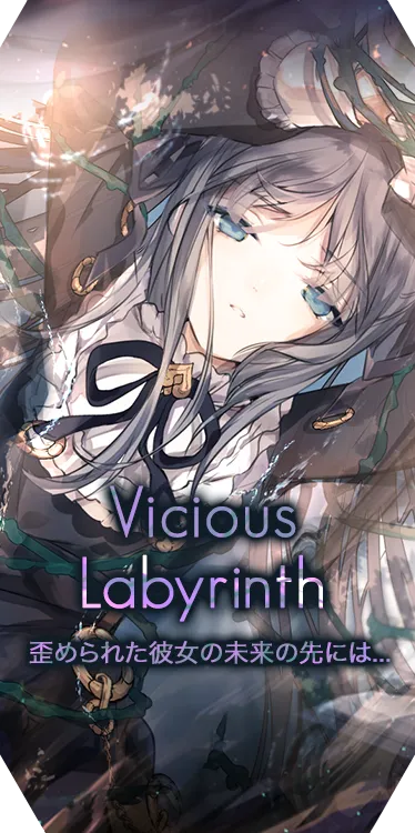 Vicious Labyrinth