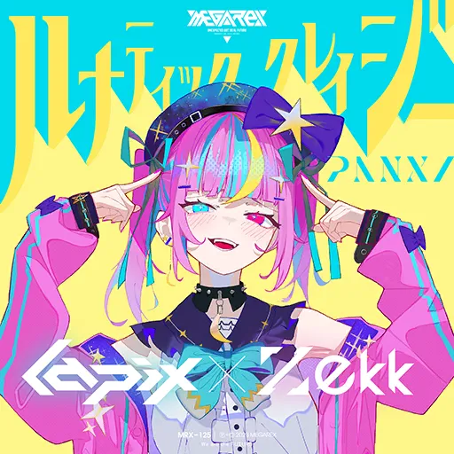 ルナティッククレイジー feat. PANXI