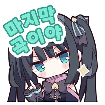 对立