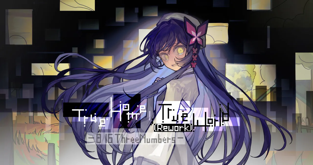True Home, True World (Rework)
