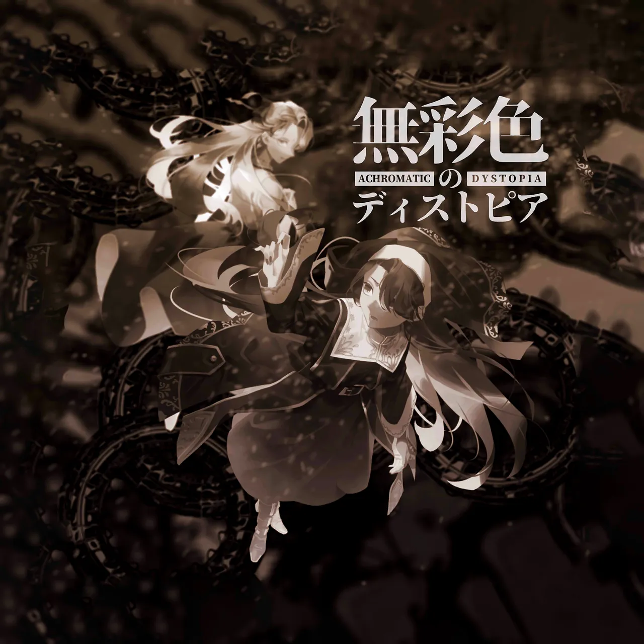 musaishiki-no-yutopia