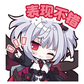 依莉丝