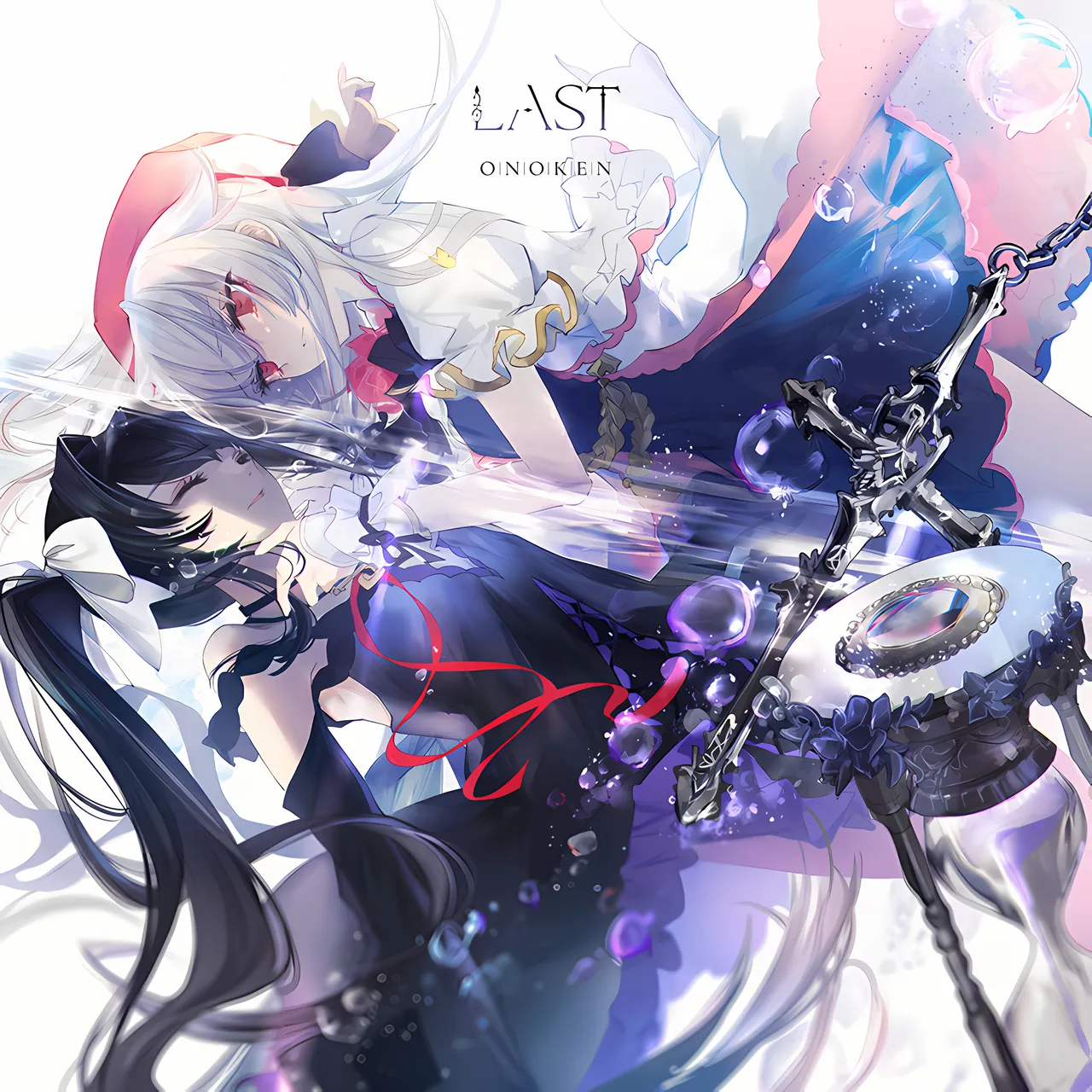 Last
