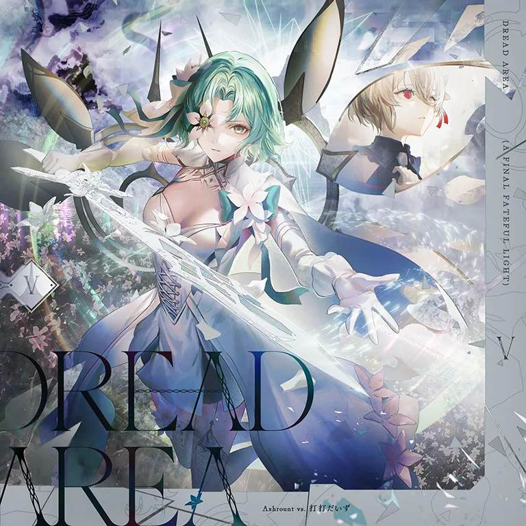 DREAD AREA