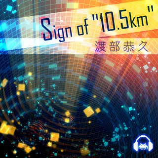 Sign of "10.5km"