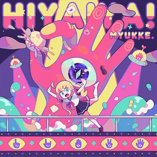 Hiyaiya!
