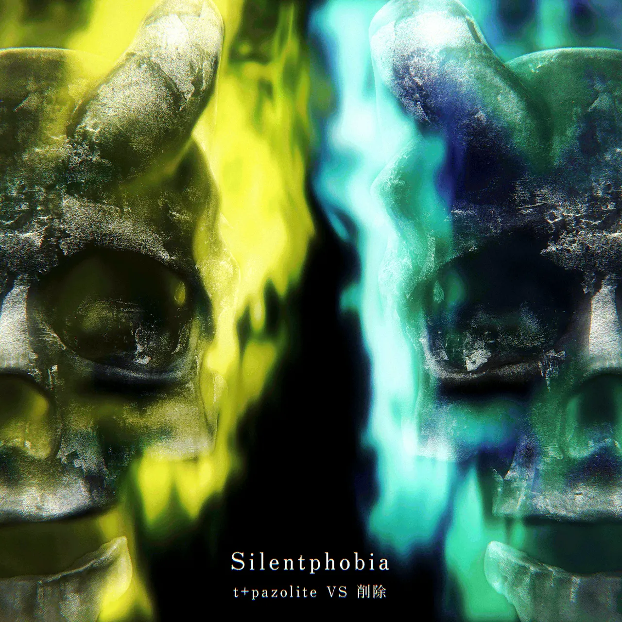 silentphobia