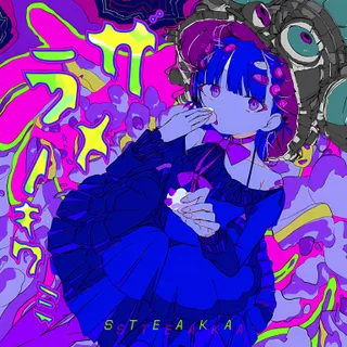 Sucromania