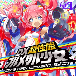 DX Choseinou Full Metal Shojo