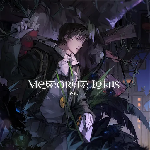 Meteorite Lotus