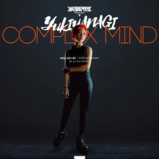 Complex Mind