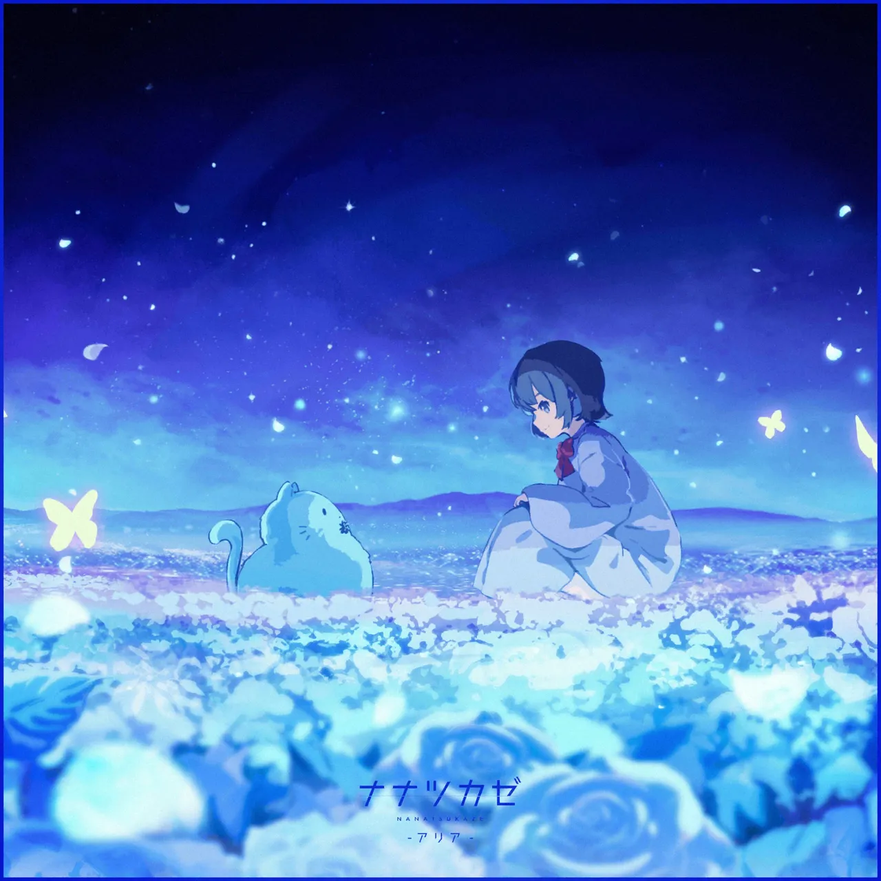 aria