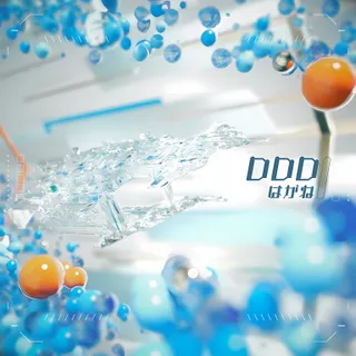DDD