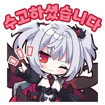 依莉丝