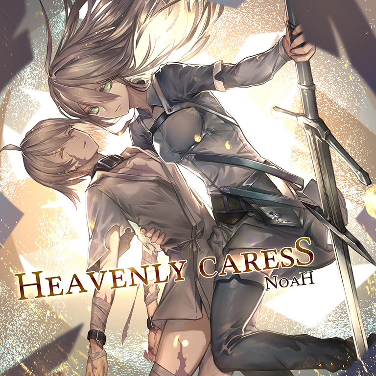 Heavenly caress