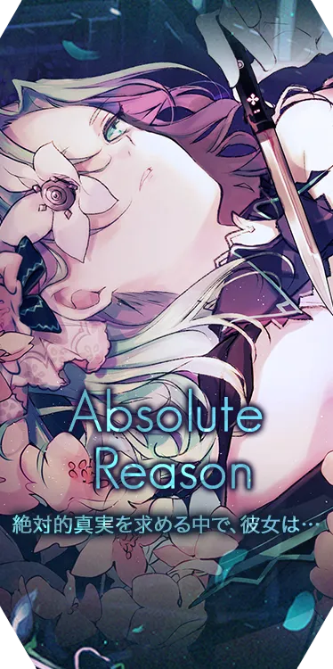 Absolute Reason