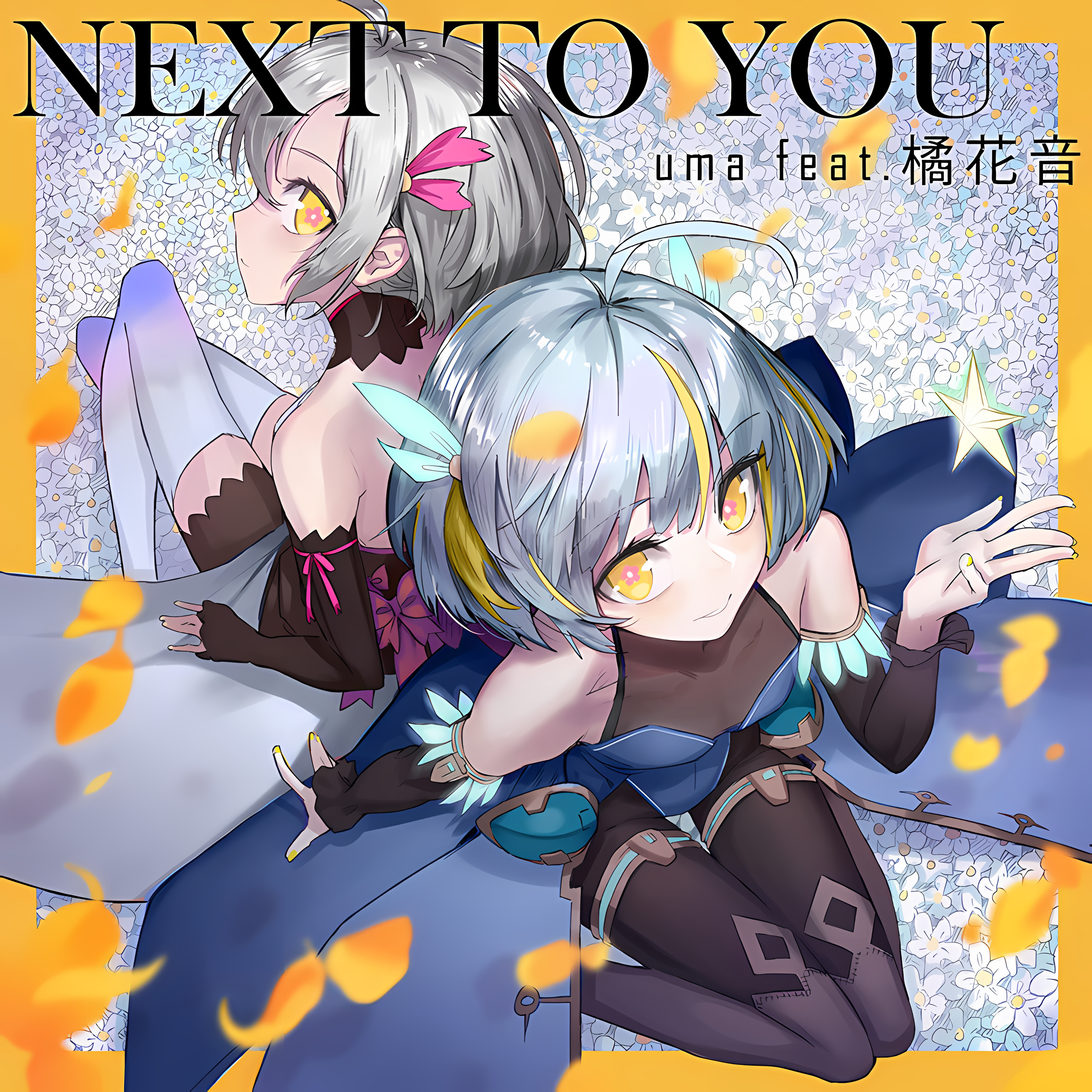 next to you