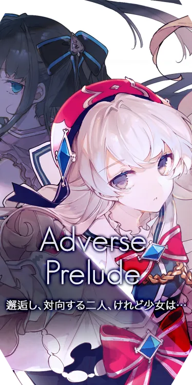 Adverse Prelude