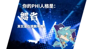舞者