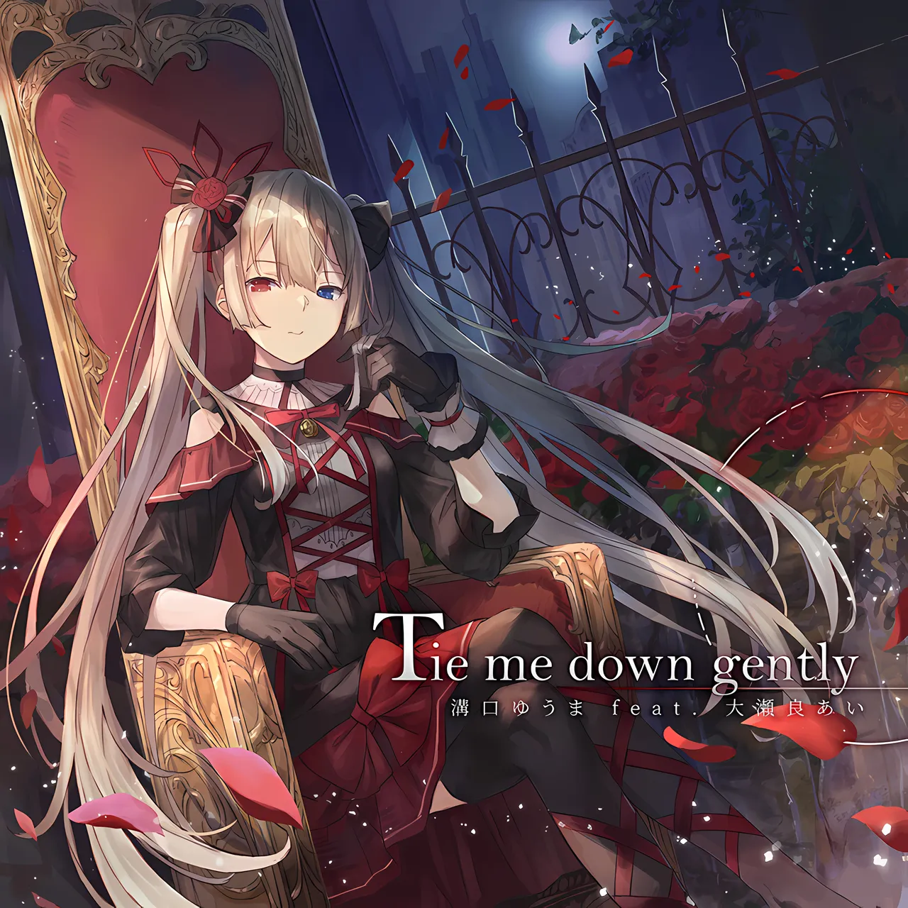 Tie me down gently