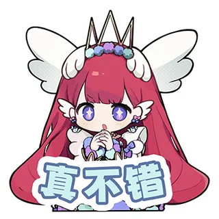天音