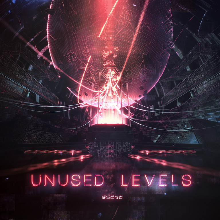 UNUSED LEVELS