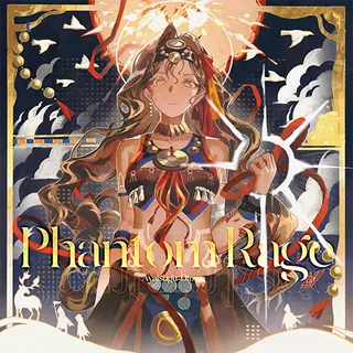 Phantom Rage