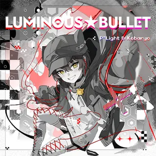 LUMINOUS★BULLET