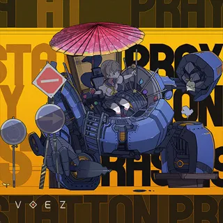 PrayStation