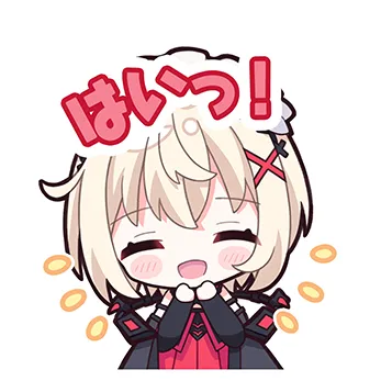 維塔