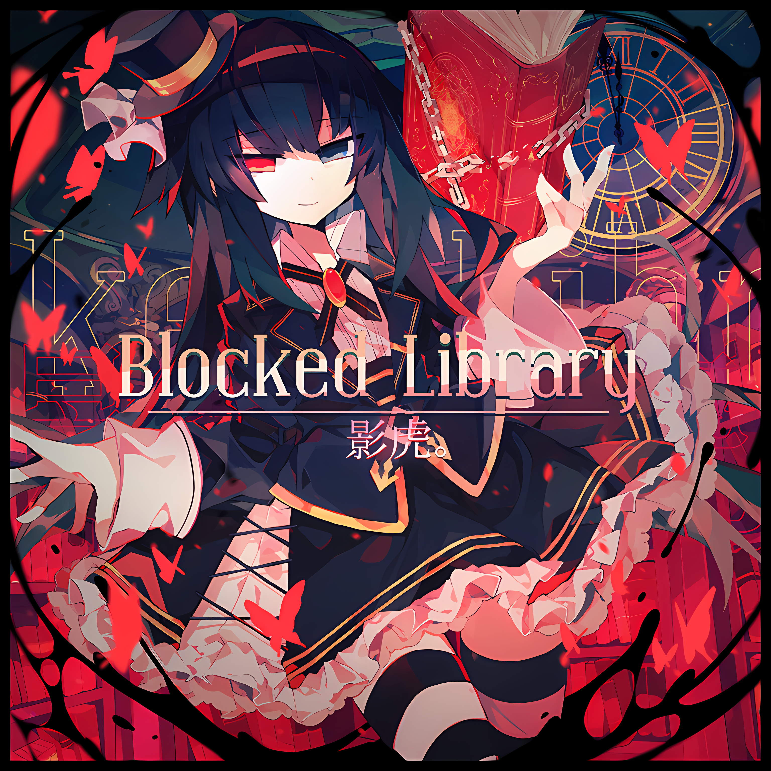 Blocked Library