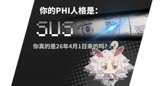 SUS_0