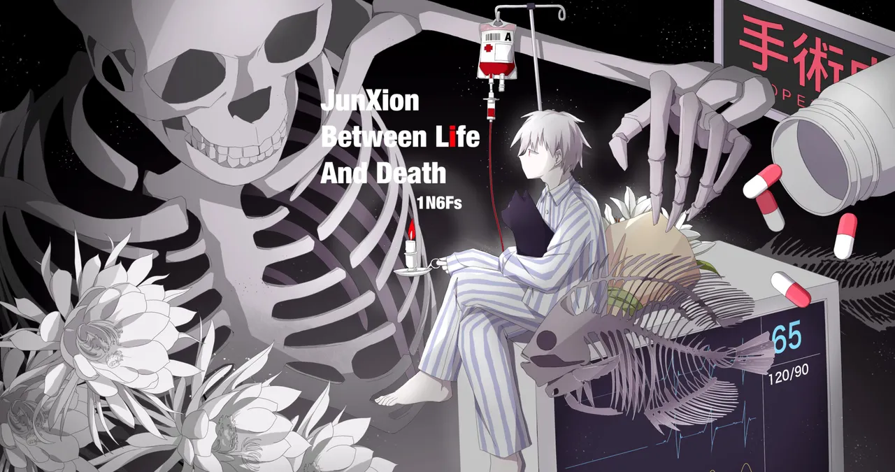 JunXion Between Life And Death(VIP Mix)