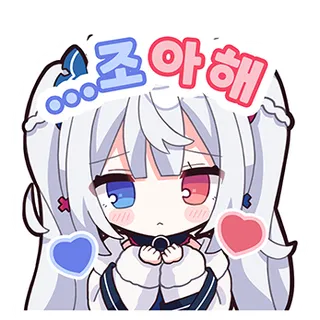 白姫