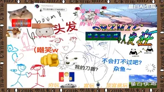 MeMec HEARTCORE ~Funnycore Mix~