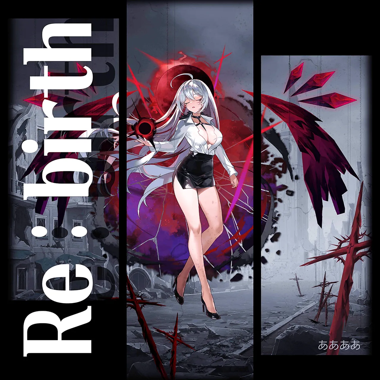 re-birth